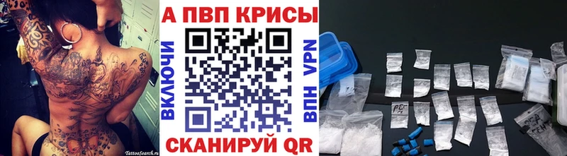APVP VHQ  mega ССЫЛКА  Глазов 