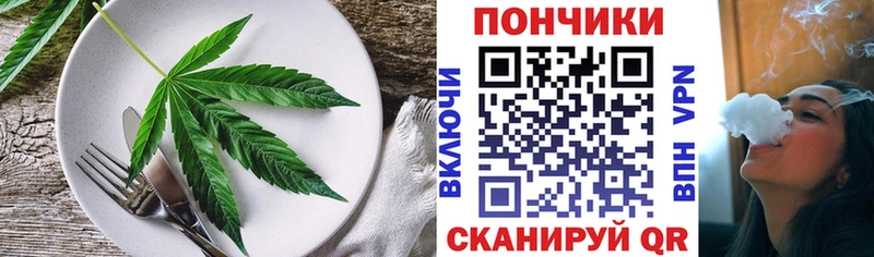 OMG ONION Глазов Еда ТГК конопля что такое наркотик