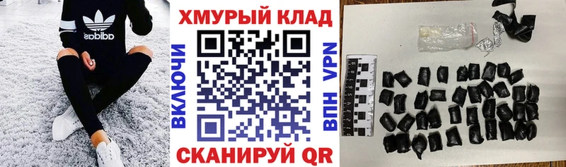 ГЕРОИН герыч  мега маркетплейс  Глазов 
