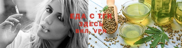мефедрон Бугульма