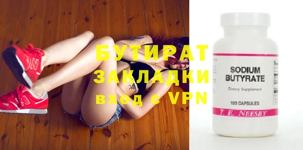 MDMA Premium VHQ Бронницы