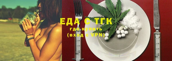 MDMA Premium VHQ Бронницы