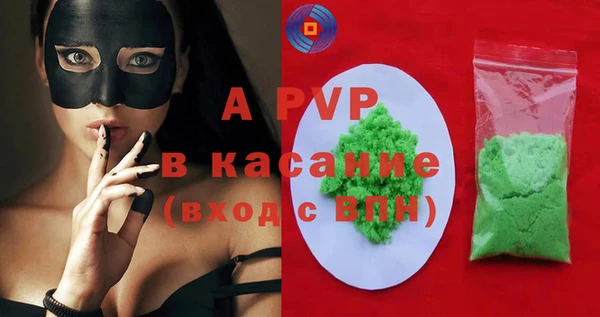 MDMA Premium VHQ Бронницы