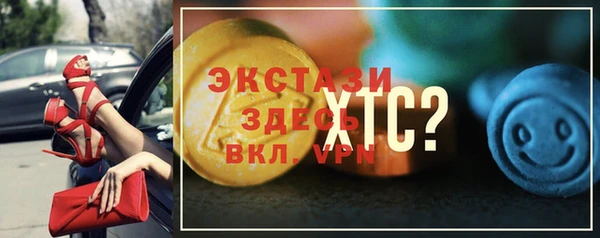 спиды Богородск
