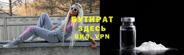 метадон Верея