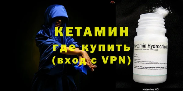 герыч Магас