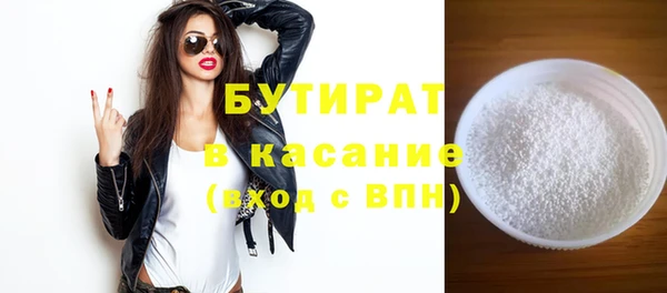 марки nbome Верхний Тагил