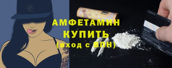 ПСИЛОЦИБИНОВЫЕ ГРИБЫ Верхнеуральск