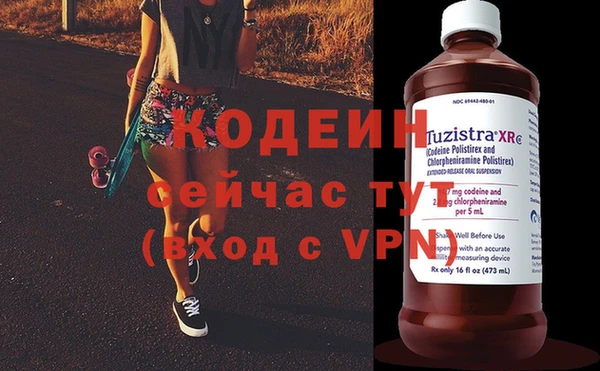 MDMA Premium VHQ Бронницы