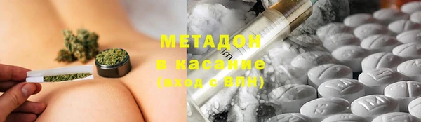 мефедрон Бугульма