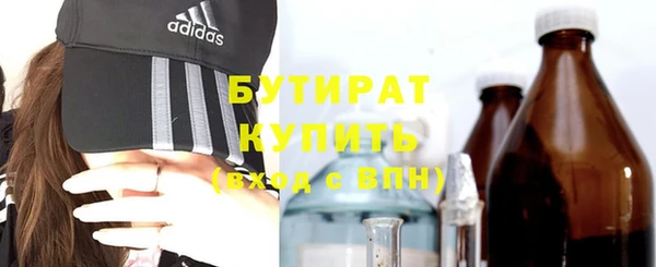 соль ск Бородино