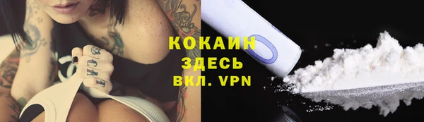 мефедрон Бугульма
