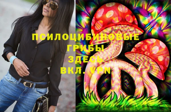 мефедрон Бугульма