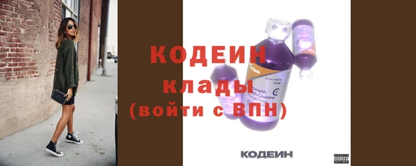 ПСИЛОЦИБИНОВЫЕ ГРИБЫ Верхнеуральск