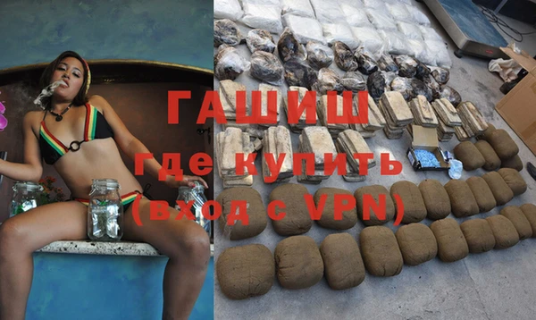 MDMA Premium VHQ Бронницы