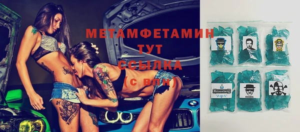 марки nbome Верхний Тагил