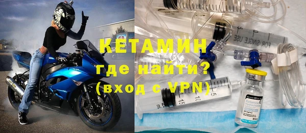 мефедрон Бугульма