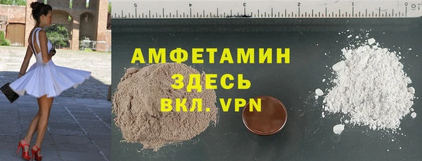 мефедрон Бугульма