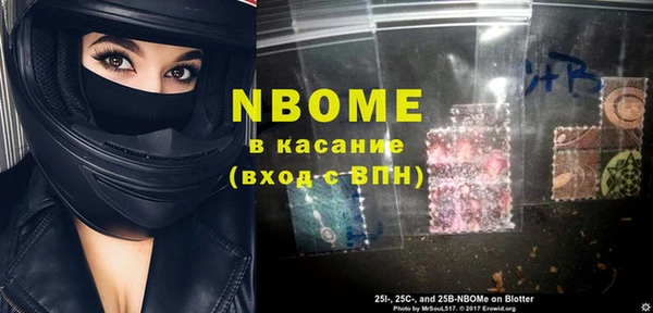 соль ск Бородино