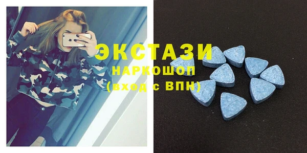 MDMA Premium VHQ Бронницы