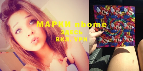 альфа пвп Магадан