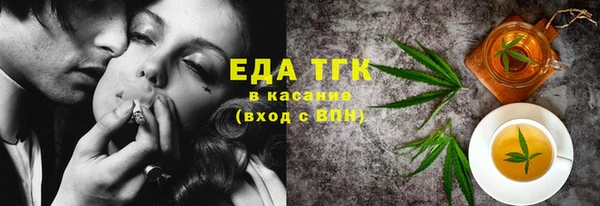 MDMA Premium VHQ Бронницы