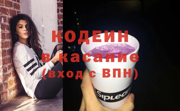 MDMA Premium VHQ Бронницы