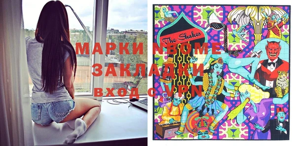 марки nbome Верхний Тагил