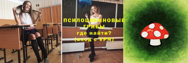 марки nbome Верхний Тагил