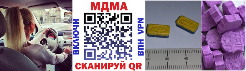 сколько стоит  Глазов  MDMA crystal 