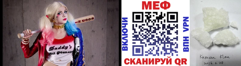 цены наркотик  Глазов  Мефедрон мяу мяу 