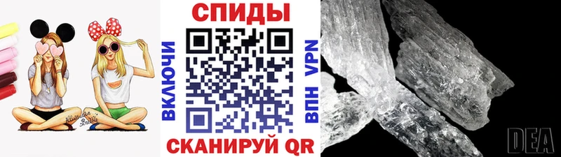 МЕТАМФЕТАМИН пудра  закладка  Глазов 