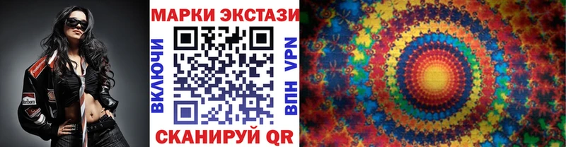 MEGA зеркало  Глазов  Марки NBOMe 1,5мг 