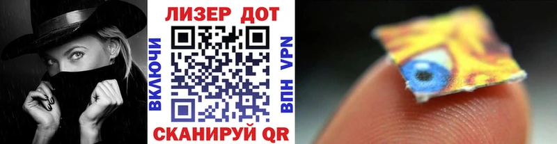 Марки NBOMe 1500мкг Глазов